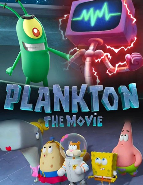 Шелдон Планктон: Фильм / Plankton! The Movie (2025/WEB-DL/WEB-DLRip)