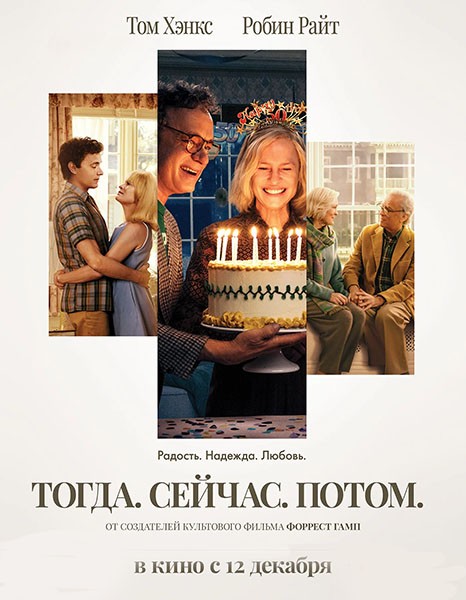 Конклав  / Conclave (2024/WEB-DL/WEB-DLRip)