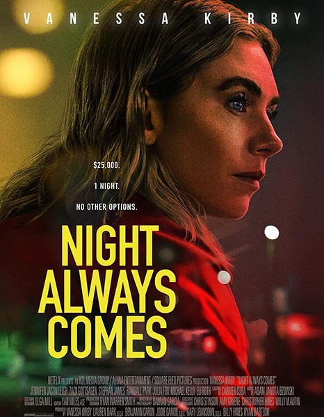 Ночь наступает всегда  / Night Always Comes (2025/WEB-DL/WEB-DLRip)