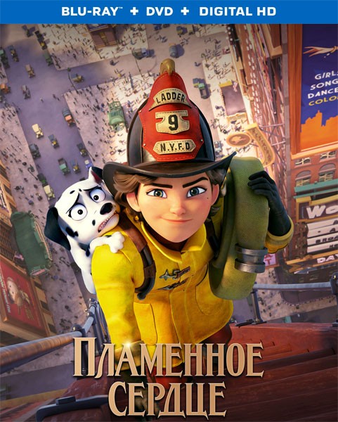 Пламенное сердце / Fireheart (Vaillante) (2022/BDRip/HDRip)