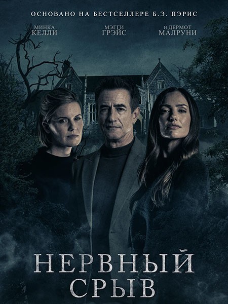 Бордерлендс / Borderlands (2024/BDRip/HDRip)