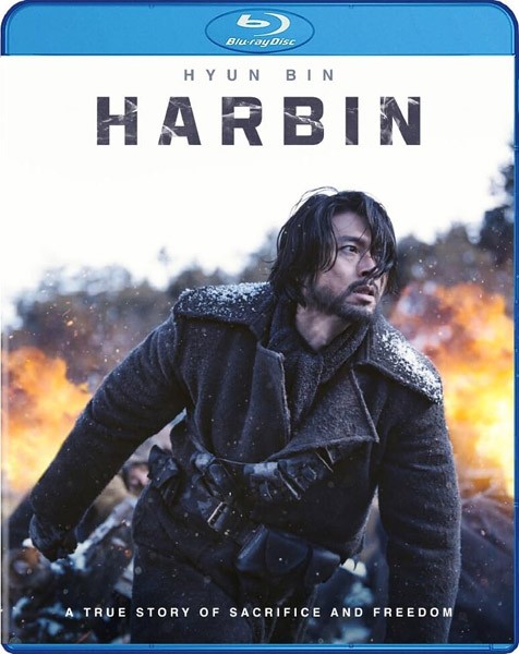 Харбин / Harbin (2024/BDRip/HDRip)