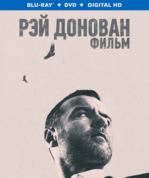 Рэй Донован: Фильм / Ray Donovan: The Movie (2022/BDRip/HDRip)