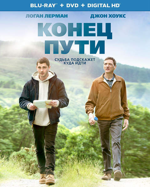 Конец пути / End of Sentence (2019/BDRip/HDRip)