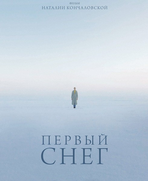 Первый снег (2021/WEB-DL/WEB-DLRip)