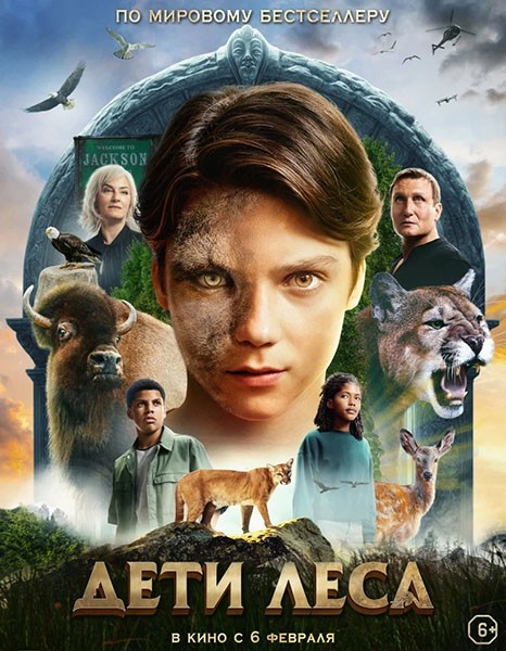 Дети леса / Woodwalkers (2024/WEB-DL/WEB-DLRip)