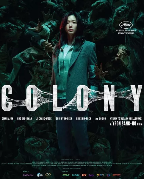Колония / Gunche / Colony (2026/WEB-DL/WEB-DLRip)